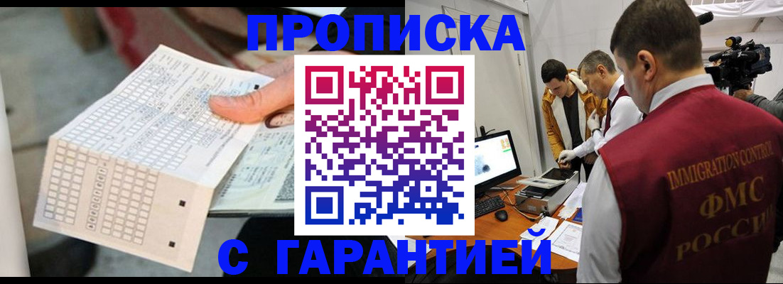 регистрация для дет. сада в Малгобеке