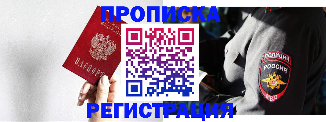 форма 3 в Малгобеке
